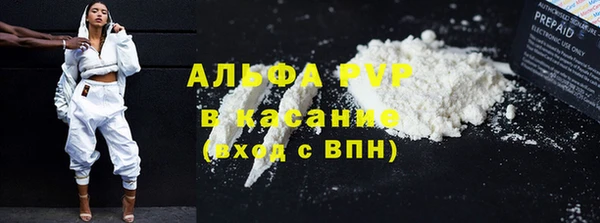 ECSTASY Бронницы