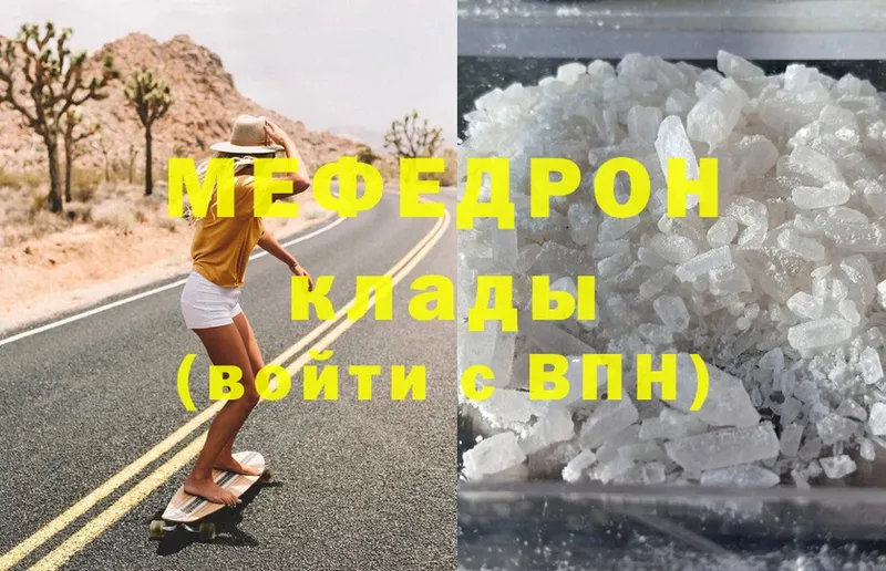 МЯУ-МЯУ VHQ  Орлов 